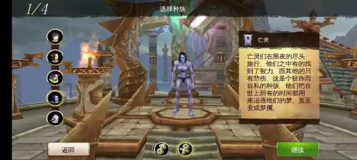 混沌与秩序online剧情好吗　混沌与秩序是哪个公司的游戏-第16张