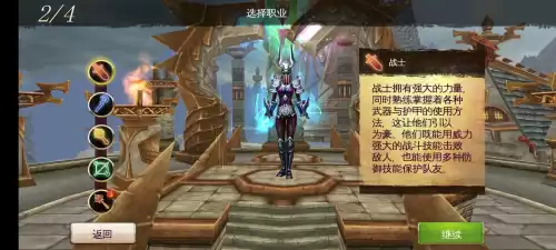 混沌与秩序online剧情好吗　混沌与秩序是哪个公司的游戏-第18张
