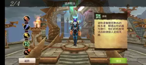 混沌与秩序online剧情好吗　混沌与秩序是哪个公司的游戏-第21张