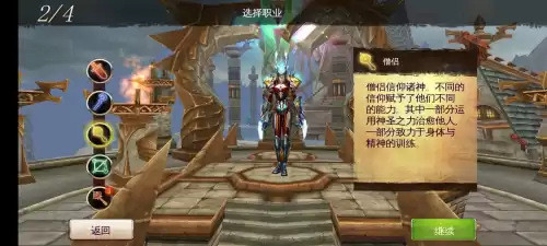 混沌与秩序online剧情好吗　混沌与秩序是哪个公司的游戏-第20张