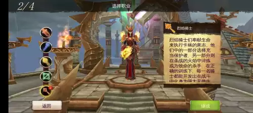 混沌与秩序online剧情好吗　混沌与秩序是哪个公司的游戏-第22张