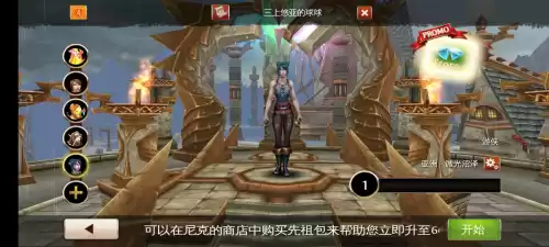 混沌与秩序online剧情好吗　混沌与秩序是哪个公司的游戏-第24张