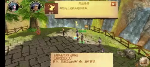 混沌与秩序online剧情好吗　混沌与秩序是哪个公司的游戏-第27张