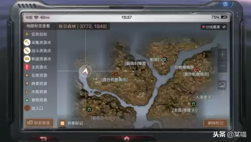 新版本明日之后秋日森林野外搜索者在哪　明日之后怎么去秋日森林任务-第3张