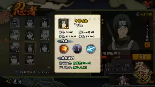 天天酷跑飞廉多人搭配　天天酷跑保命最强搭配-第1张