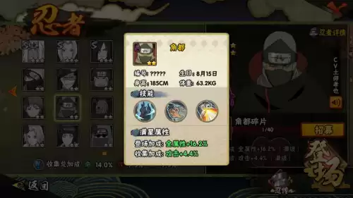 天天酷跑飞廉多人搭配　天天酷跑保命最强搭配-第3张
