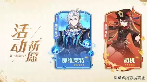 原神攒原石星尘怎么得　原神快速攒原石方法-第3张