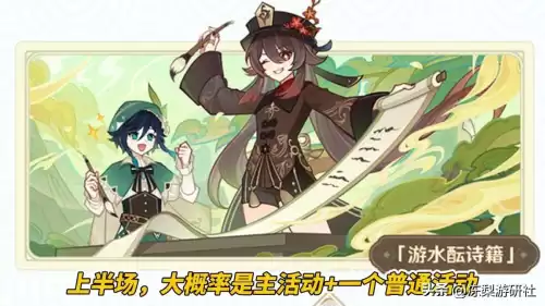 原神攒原石星尘怎么得　原神快速攒原石方法-第4张