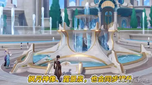 原神攒原石星尘怎么得　原神快速攒原石方法-第6张