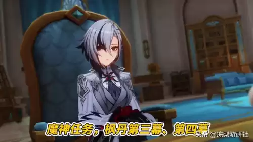原神攒原石星尘怎么得　原神快速攒原石方法-第7张