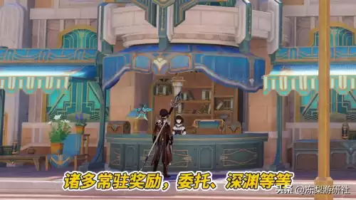 原神攒原石星尘怎么得　原神快速攒原石方法-第8张