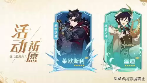 原神攒原石星尘怎么得　原神快速攒原石方法-第11张