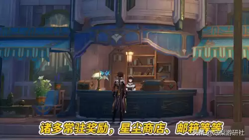 原神攒原石星尘怎么得　原神快速攒原石方法-第13张