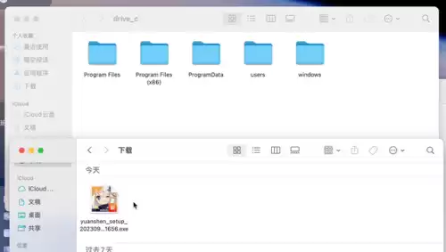 macbookpro可以打原神吗　MacBook能玩原神吗-第19张