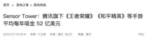 macbookpro可以打原神吗　MacBook能玩原神吗-第37张
