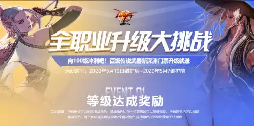 dnf女魔法师如何变成预约　DNF魔法师-第2张