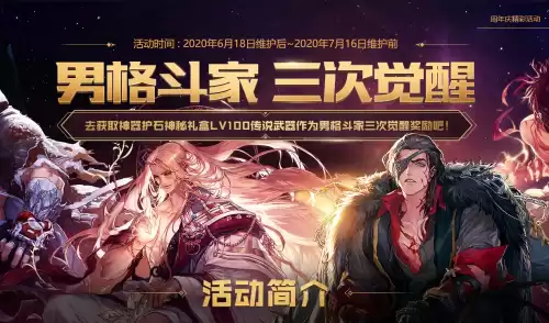 dnf女魔法师如何变成预约　DNF魔法师-第3张