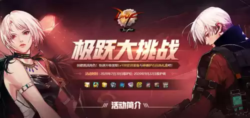 dnf女魔法师如何变成预约　DNF魔法师-第4张