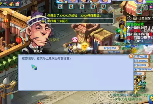 梦幻西游175去哪封妖　梦幻西游175每天必刷的任务-第1张