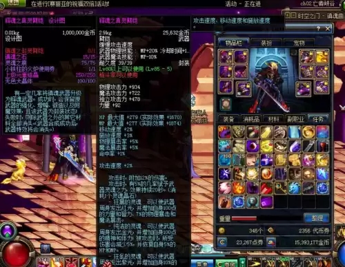 地下城灵魂之痕有什么用　地下城什么材料值钱-第5张