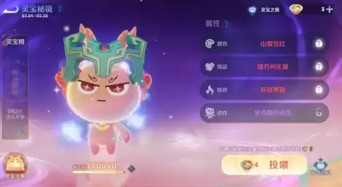 王者荣耀成长任务无限刷吗　王者荣耀成长任务一直有-第2张