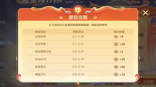 王者荣耀成长任务无限刷吗　王者荣耀成长任务一直有-第3张