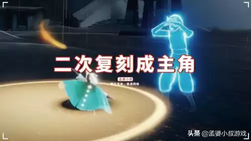 光遇梦想季跳舞艺人复刻过吗　华人梦想旗下艺人-第2张
