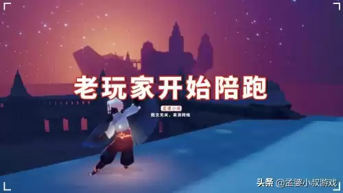 光遇梦想季跳舞艺人复刻过吗　华人梦想旗下艺人-第5张