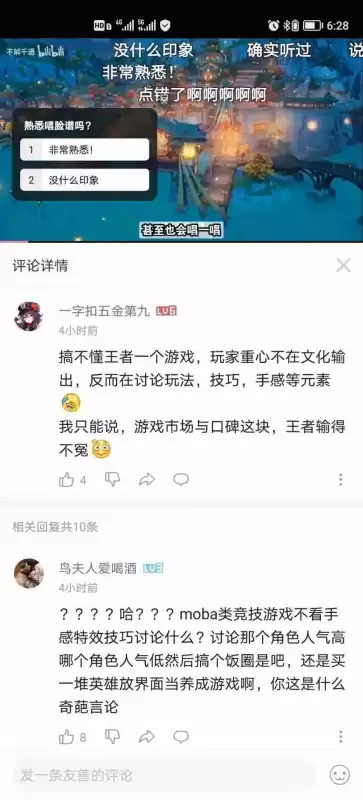 原神黑色的地图怎么开　如何看待原神照搬xb2地图-第3张