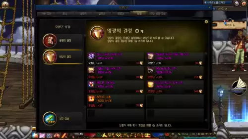 dnf异界副本为什么删除　DNF异界删除-第5张