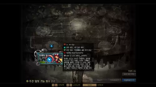 dnf异界副本为什么删除　DNF异界删除-第8张