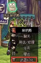 colg地下城与勇士灵魂自选 dnf灵魂之源有什么用-第2张