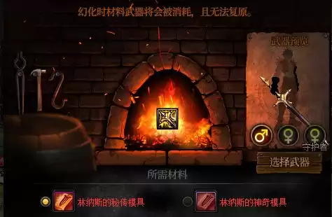 colg地下城与勇士灵魂自选 dnf灵魂之源有什么用-第3张