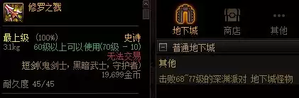 colg地下城与勇士灵魂自选 dnf灵魂之源有什么用-第10张