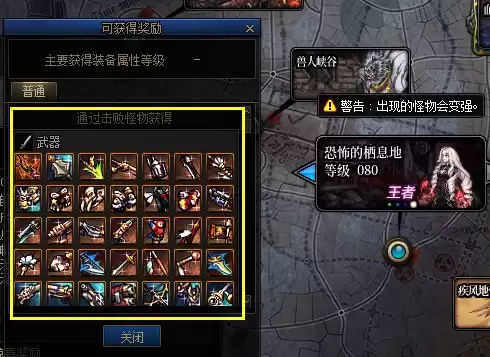 colg地下城与勇士灵魂自选 dnf灵魂之源有什么用-第13张