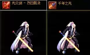 colg地下城与勇士灵魂自选 dnf灵魂之源有什么用-第16张