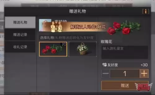 明日之后在不同营地能和居吗　明日之后新入营可以合居吗-第2张