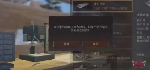 明日之后在不同营地能和居吗　明日之后新入营可以合居吗-第5张