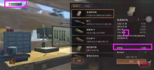 明日之后在不同营地能和居吗　明日之后新入营可以合居吗-第4张