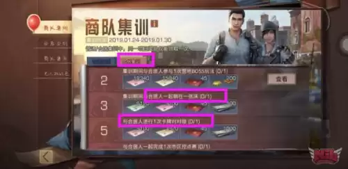 明日之后在不同营地能和居吗　明日之后新入营可以合居吗-第8张