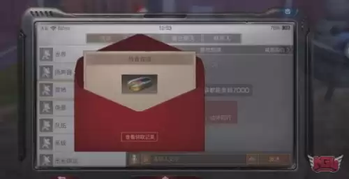 明日之后在不同营地能和居吗　明日之后新入营可以合居吗-第7张