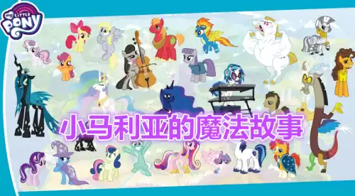 迷你世界怎么做柔柔生物蛋　迷你世界怎么做生物蛋皮肤-第3张