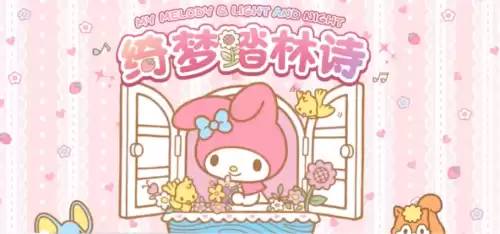 光与夜之恋圣诞有卡吗　光与夜之恋-第1张