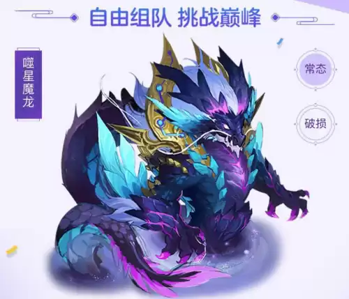 洛克王国什么属性克制飞行系　洛克王国什么克制飞行系-第6张