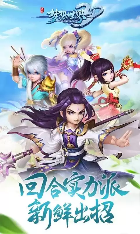 洛克王国什么属性克制飞行系　洛克王国什么克制飞行系-第5张