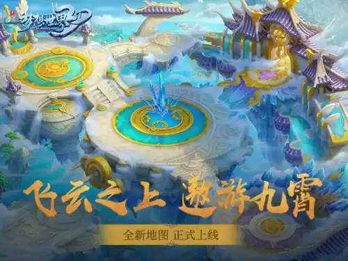 洛克王国什么属性克制飞行系　洛克王国什么克制飞行系-第8张