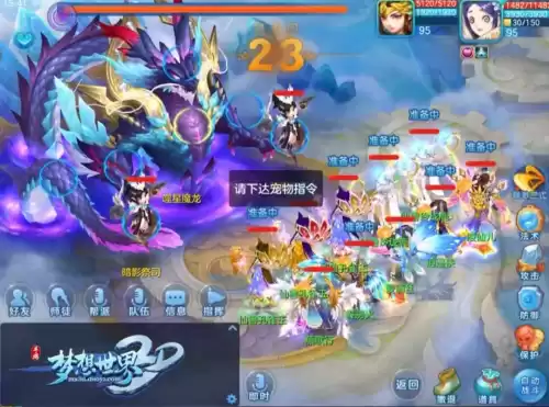 洛克王国什么属性克制飞行系　洛克王国什么克制飞行系-第7张