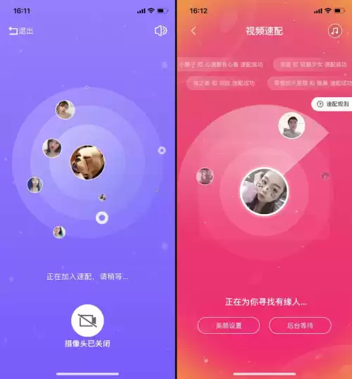 黑钻怎么查询剩余时间　qq黑钻怎么查到期-第9张