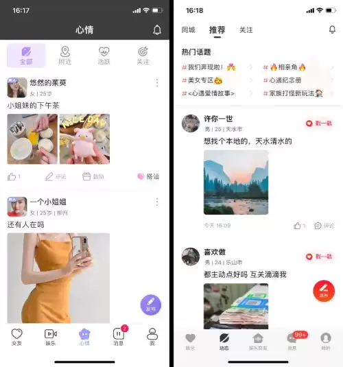 黑钻怎么查询剩余时间　qq黑钻怎么查到期-第10张