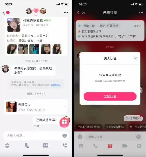 黑钻怎么查询剩余时间　qq黑钻怎么查到期-第11张